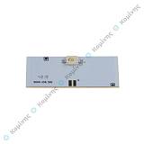 ΛΑΜΠΑ LED ΨΥΓΕΙΟΥ BOSCH/SIEMENS