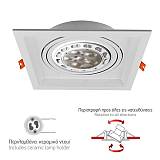 ΣΠΟΤ ΧΩΝΕΥΤO AR111