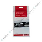 ΤΑΜΠΛΕΤΕΣ ΑΠΑΣΒΕΣΤΩΣΗΣ MIELE