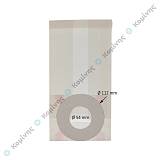 ΣΑΚΟΥΛΕΣ AKA CONFORT