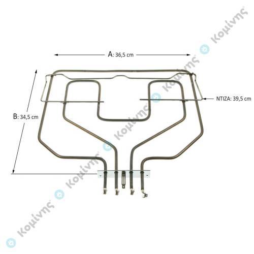 ΑΝΩ ΑΝΤ/ΣΗ + ΓΚΡΙΛ SIEMENS 1150+1150W