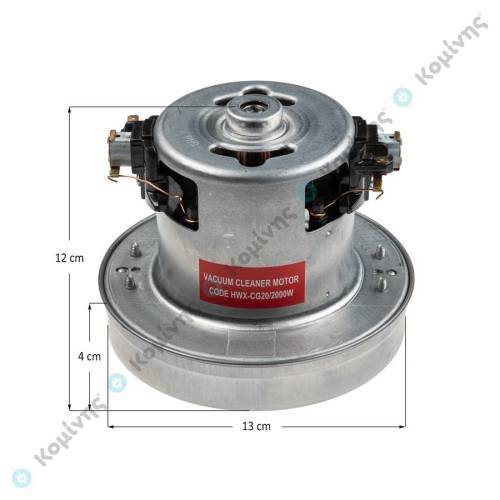 ΜΟΤΕΡ ΣΚΟΥΠΑΣ HOOVER CAPTURE 2000W