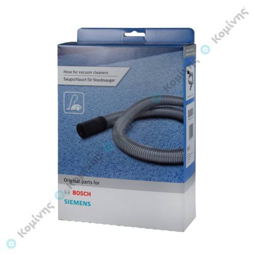 ΣΩΛΗΝΑΣ ΚΟΜΠΛΕ (ΣΠΙΡΑΛ + ΜΟΥΦΑ) BOSCH/SIEMENS