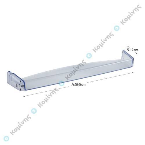 ΡΑΦΙ ΠΟΡΤΑΣ ΨΥΓΕΙΟΥ