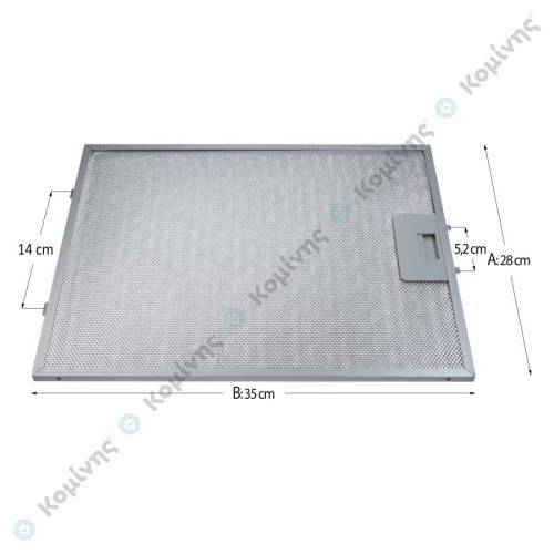 ΦΙΛΤΡΟ ΜΕΤΑΛΛΙΚΟ ΤΕΚΑ DB1-90 28x35cm