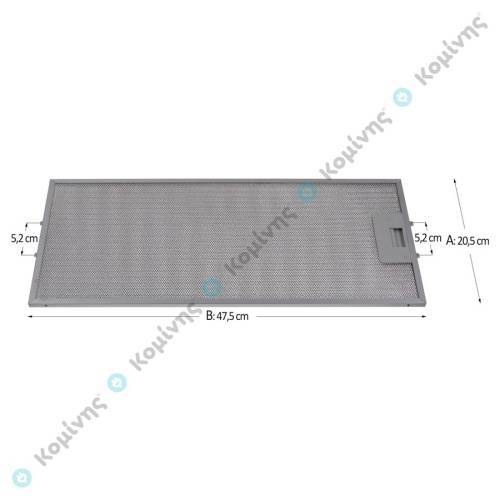 ΦΙΛΤΡΟ ΑΠΟΡ/ΡΑ ΜΕΤΑΛΛΙΚΟ ΤΥΠΟΥ AMICA 20,5 X 47,5 CM