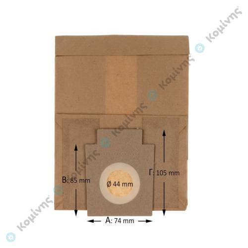 ΣΑΚΟΥΛEΣ DELOGHI XTS 1200, TROB