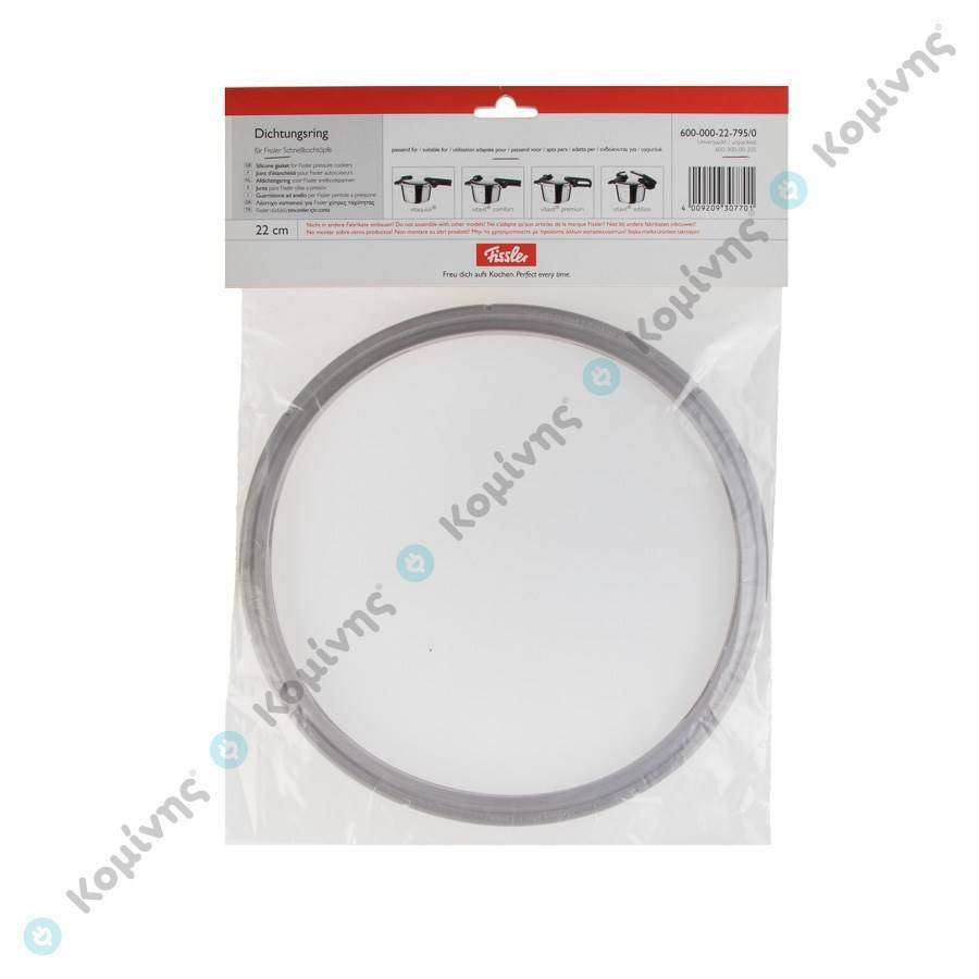 ΛΑΣΤΙΧΟ ΧΥΤΡΑΣ FISSLER Ν.Τ. 22cm