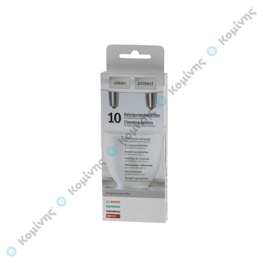 ΤΑΜΠΛΕΤΕΣ ΚΑΘΑΡΙΣΜΟΥ ΚΑΦΕΤΙΕΡΑΣ B/S/H/