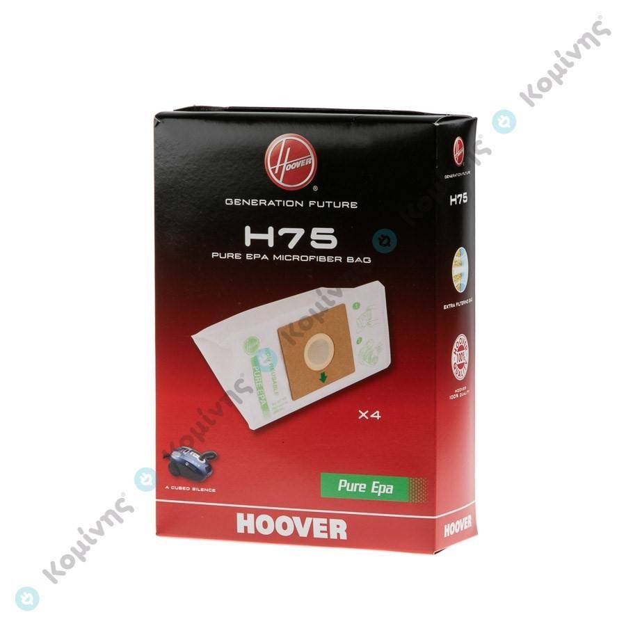 HOOVER ΣΑΚΟΥΛΕΣ H75 A CUBED SILENCE