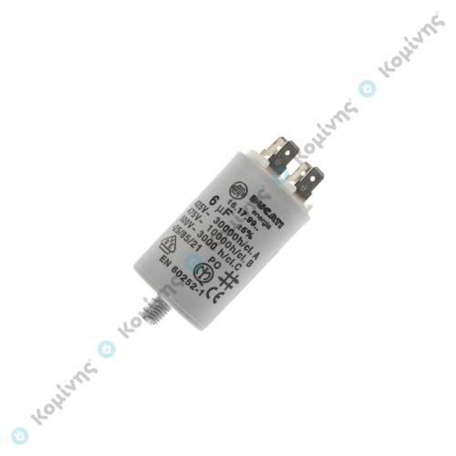 ΠΥΚΝΩΤΗΣ ΛΕΙΤΟΥΡΓΙΑΣ 450V 6,3μF