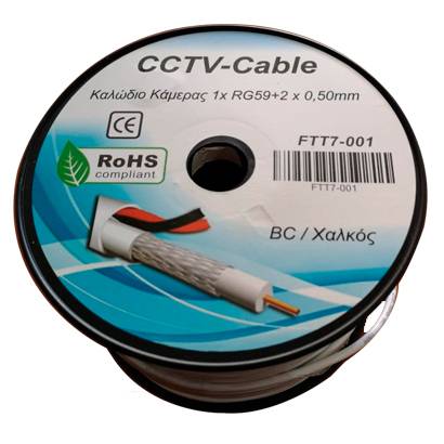 FTT7-001 Καλώδιο κάμερας CCTV 1x RG59 + 2x 0.50mm.
